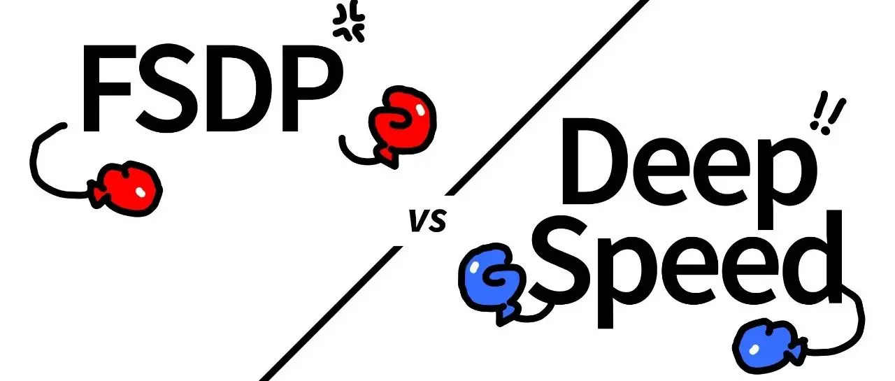 Hugging Face Accelerate 两个后端的故事：FSDP 与 DeepSpeed