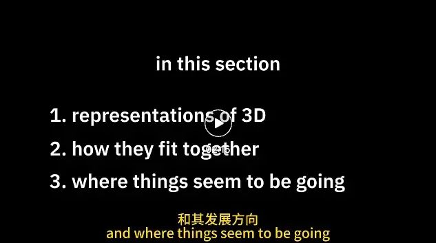 什么是 3D｜Hugging Face 3D 机器学习课