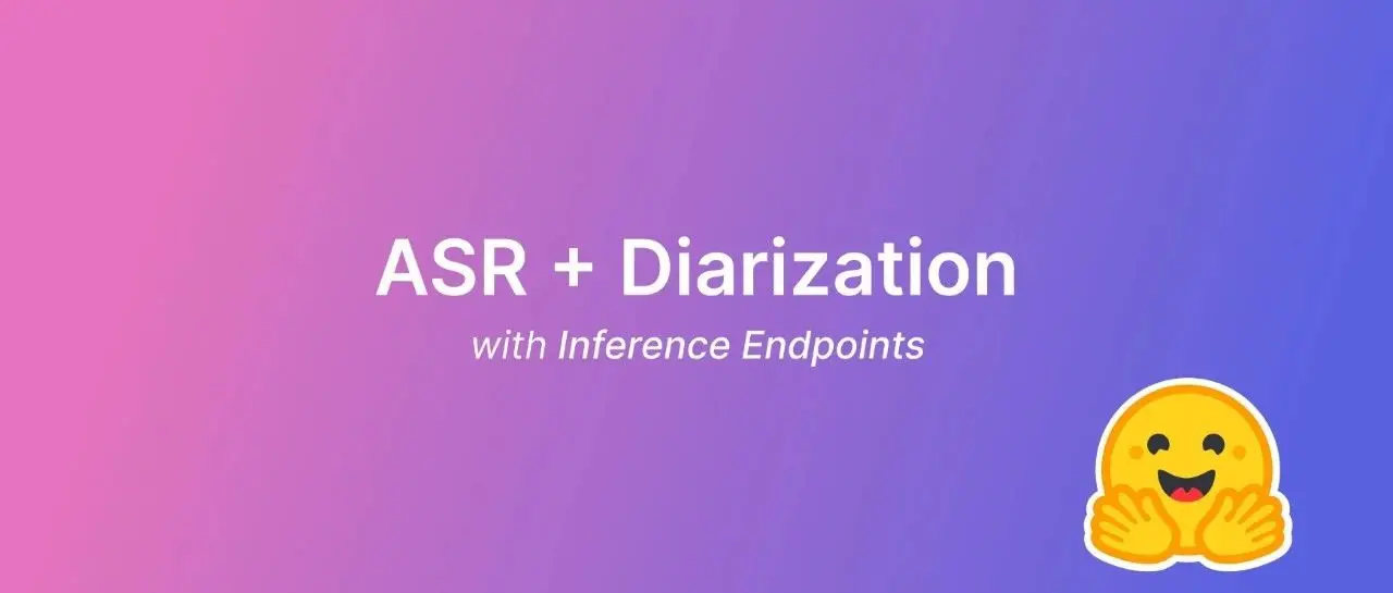 使用 Hugging Face 推理终端搭建强大的“语音识别 + 说话人分割 + 投机解码”工作流