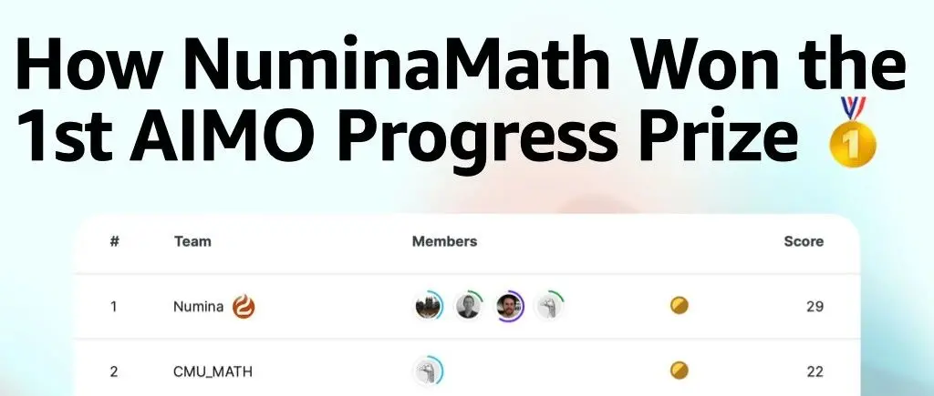 NuminaMath 是如何荣膺首届 AIMO 进步奖的？