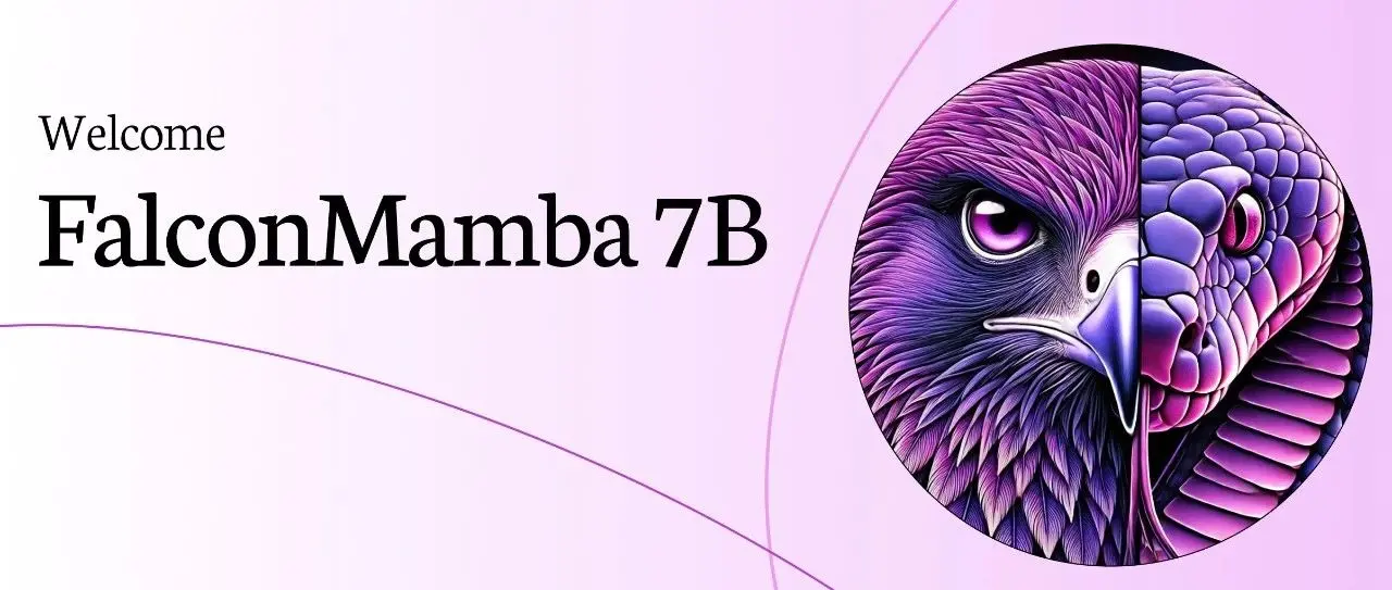 Falcon Mamba: 首个高效的无注意力机制 7B 模型