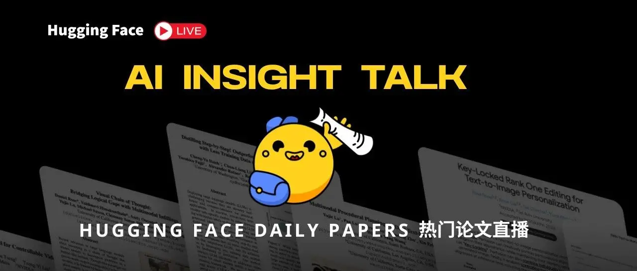 Hugging face daily papers